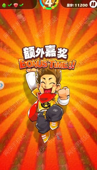 萌宠大作战三星通过攻略 萌宠大作战怎么得高分图片1