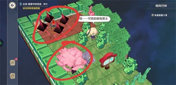 崩坏3晚风竹林攻略大全 晚风竹林隐藏区域通关攻略图片25