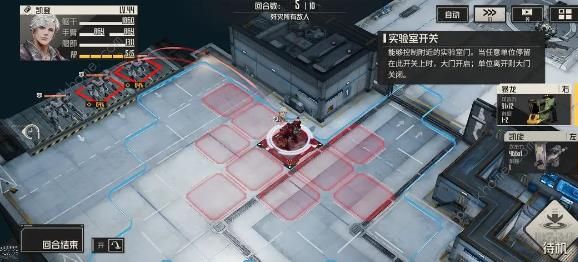 钢岚往日墨迹突发事件怎么打 突发事件速通打法攻略图片21