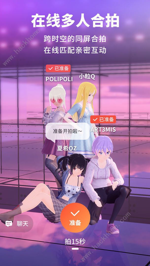 vyou微你攻略大全 新手入门不走弯路