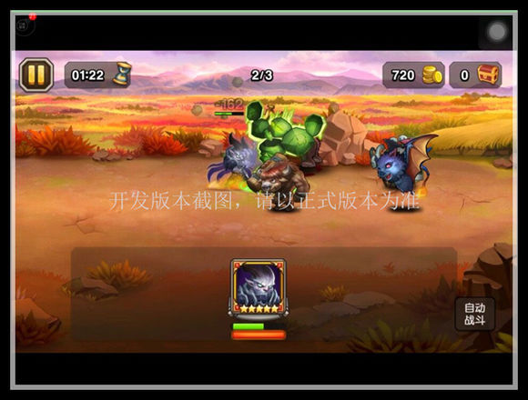 刀塔传奇2015年9月签到英雄暗夜魔王全面分析图片5