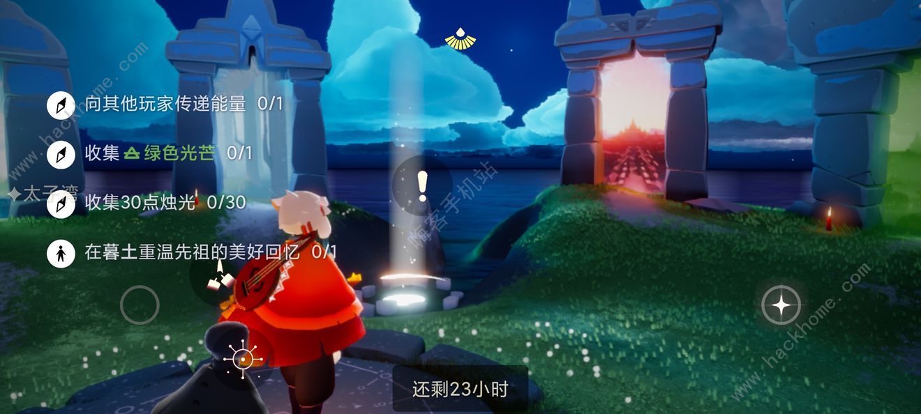 光遇12.12任务攻略 12月12日任务完成详解图片1