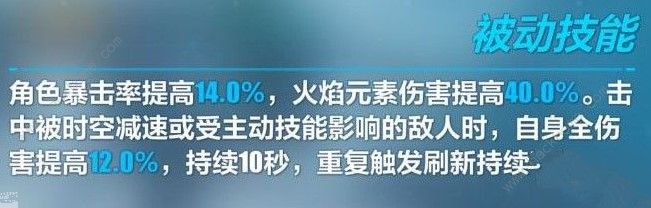 崩坏3羽渡尘怎么样 羽渡尘强度评测​