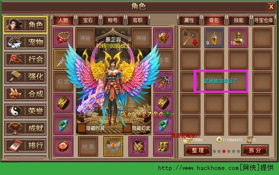 屠神幸运9属性装怎么打？ 幸运9属性技巧攻略图片2