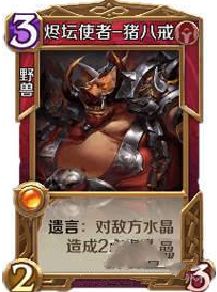 英雄战歌橙卡有什么用 橙卡排行一览图片3