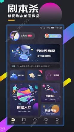 百变大侦探承胤之变凶手是谁 新剧本承胤之变凶手解析