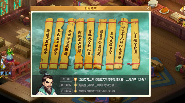 梦幻西游端午节活动攻略 2021端午节活动图文攻略图片6