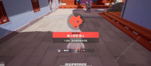 元梦之星狼人杀模式怎么玩 狼人杀模式实战技巧​