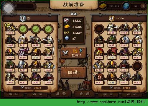 小小军团小兵伤害是怎么算的 各时间段兵种伤害输出数据详细分析图片13
