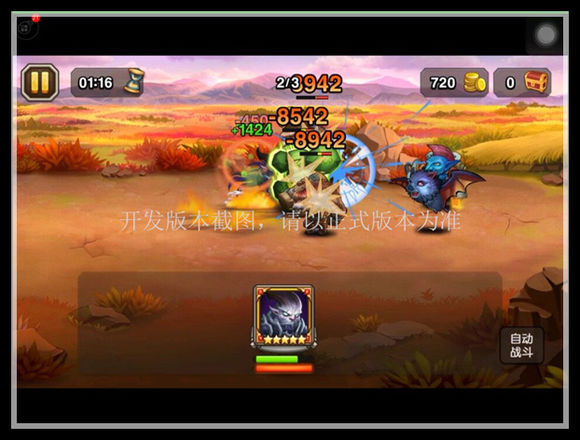 刀塔传奇2015年9月签到英雄暗夜魔王全面分析图片10