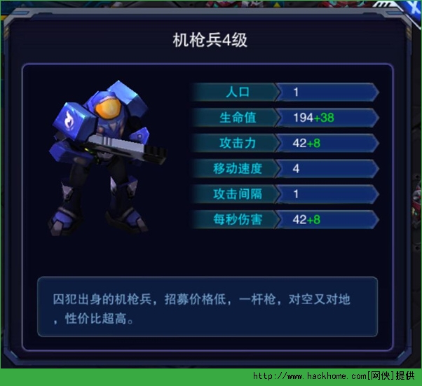 星际3禁地兵种有多少？ 兵种全面解析