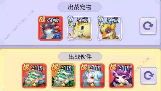 梦幻西游网页版辟邪祛瘟高分攻略 辟邪祛瘟最强阵容推荐