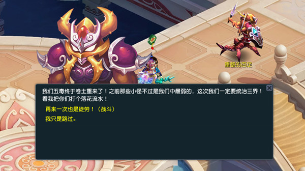 梦幻西游端午节活动攻略 2021端午节活动图文攻略图片3