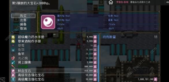 恶魔之塔消失的世界攻略大全 新手入门少走弯路图片3