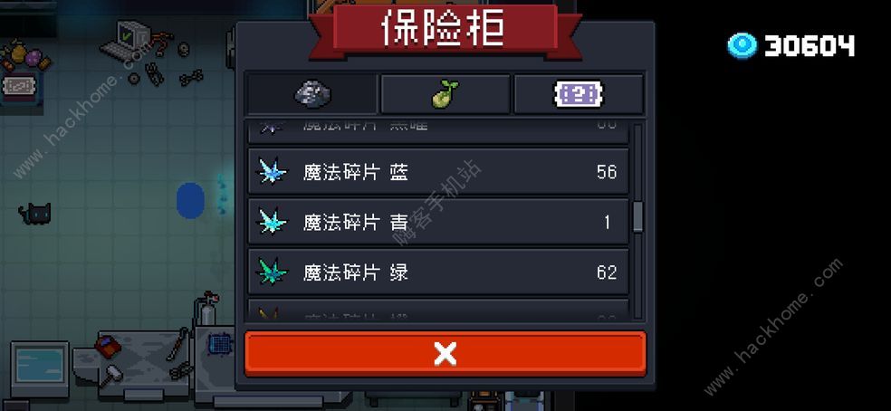 元气骑士古大陆的神器套装大全 古大陆的神器全套装总汇图片2