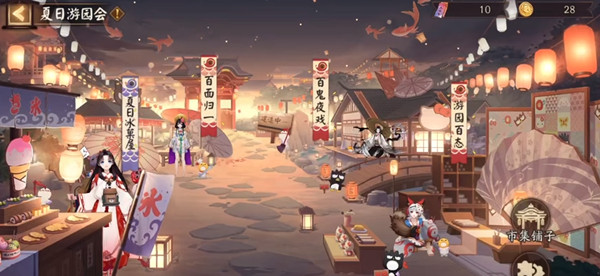 阴阳师百面归一攻略 百面归一通关技巧汇总