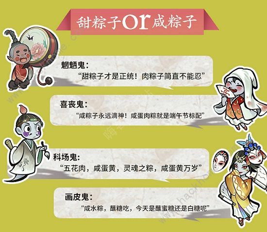 百鬼小村落新手攻略 全小鬼收集及技巧一览