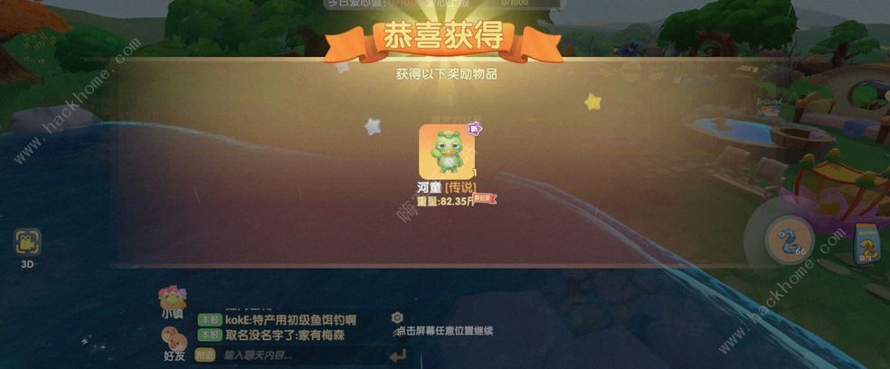 摩尔庄园手游餐厅一天3W摩尔豆攻略 日入3W摩尔豆技巧