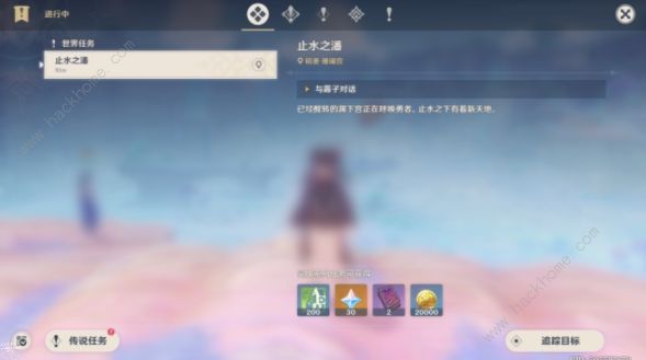 原神2.4世界任务攻略大全 海祇岛止水之潘通关流程详解