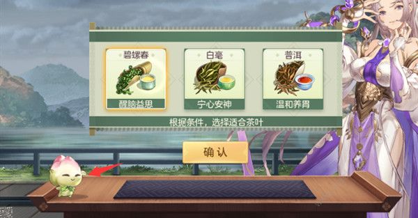 三国志幻想大陆斗茶攻略 斗茶怎么拿到9星