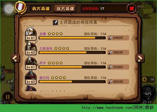 小小军团小兵伤害是怎么算的 各时间段兵种伤害输出数据详细分析图片18