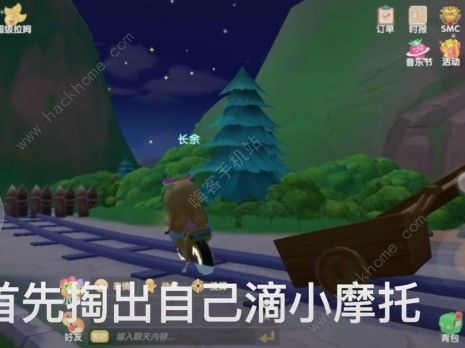 摩尔庄园手游怎么进监狱 进入监狱位置在哪
