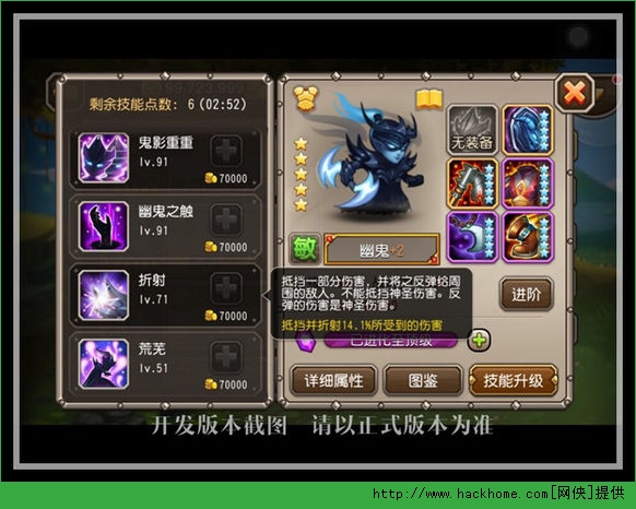 刀塔传奇8月魂匣幽鬼全面解析 幽鬼出世即觉醒图片5