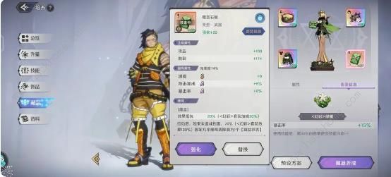 纳萨力克之王平民追击队弧光搭配推荐 平民追击队藏品怎么选图片8