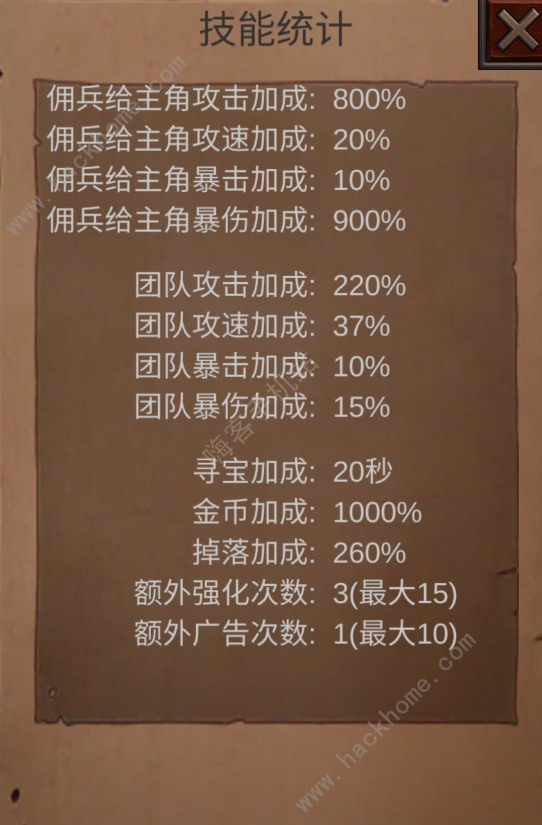 组建军团打装备新手攻略 前期升级必备心得​