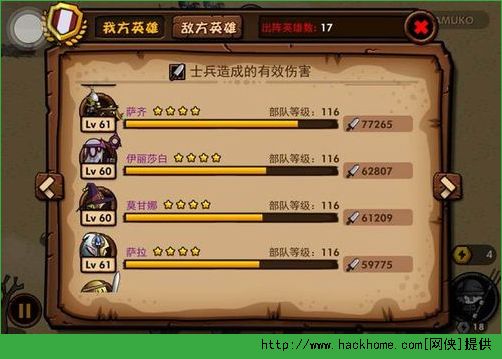 小小军团小兵伤害是怎么算的 各时间段兵种伤害输出数据详细分析
