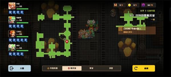 坎公骑冠剑9-2全收集攻略 世界9-2三星通关总汇图片12