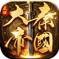 大秦帝国之召唤天下手游官方测试版 v3.0.3