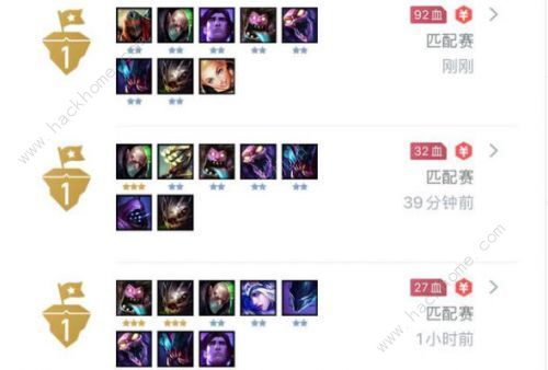 云顶之弈掠食者剧毒阵容攻略 掠食者剧毒阵容及吃鸡技巧图片1