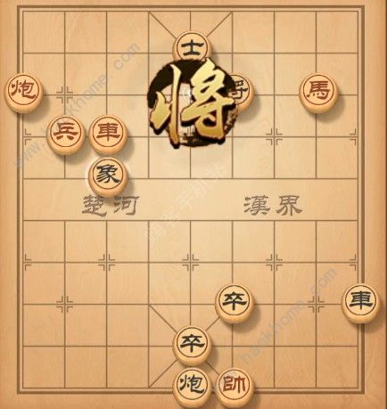 天天象棋残局挑战127期攻略 残局挑战127期步法图图片8