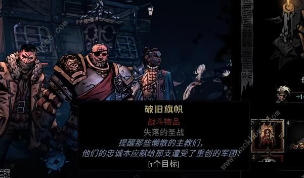 暗黑地牢2雷纳德怎么打 雷纳德打法获取攻略图片2