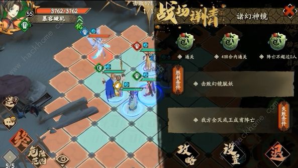 天地劫手游第七章归真攻略大全：1-6关通关打法一览图片3
