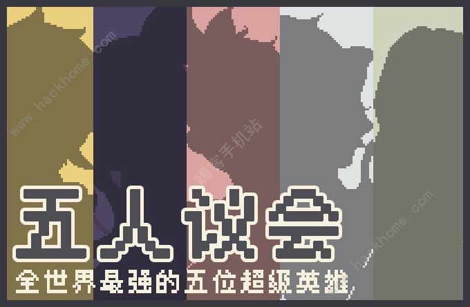 丧尸派对攻略大全  新手入门不走弯路图片2