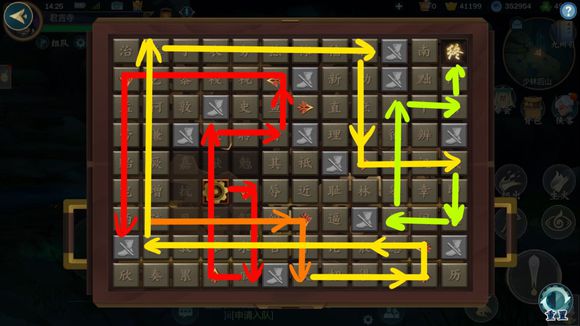 剑网3指尖江湖全地图宝箱、密室、密码锁通关地点总汇图片19