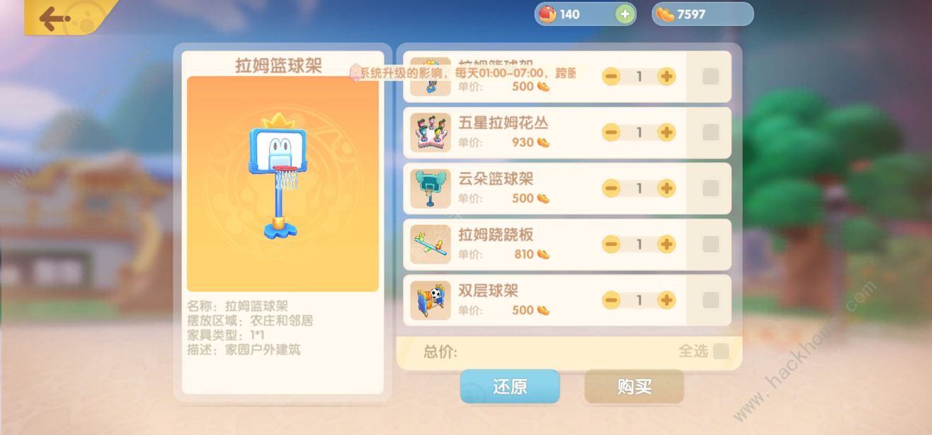 摩尔庄园手游家园布局大全 平民好看便宜家园装修图分享图片2