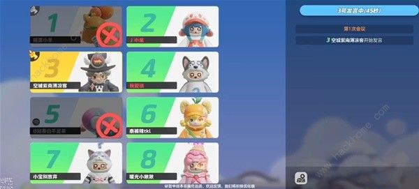 元梦之星狼人杀身份大全 谁是狼人身份作用是什么图片3