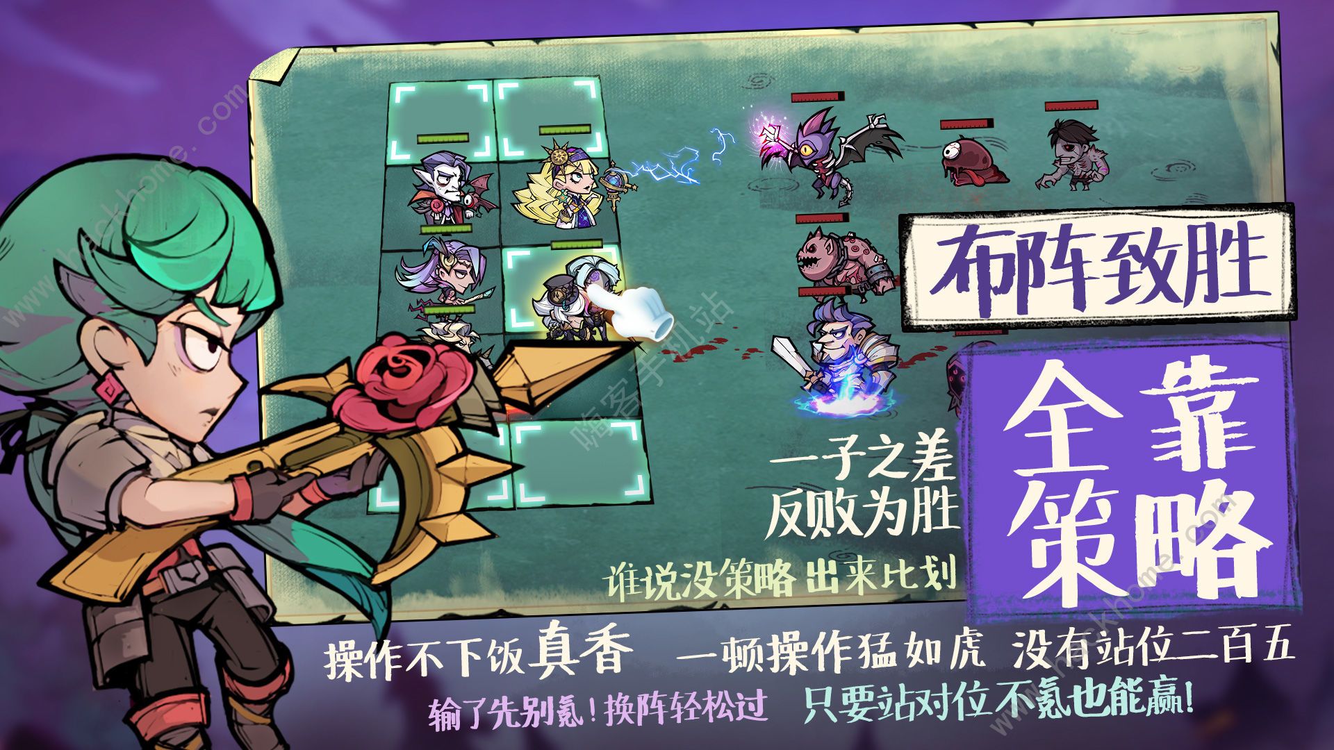 艾尔多战记英雄搭配大全 最强英雄是哪个