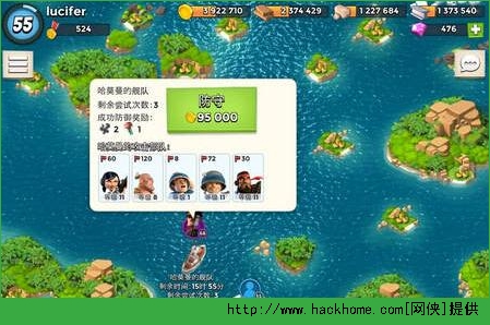 海岛奇兵8月21日哈莫曼司令通关教程