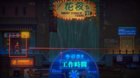 迷雾侦探支线任务攻略大全 支线任务图文攻略图片57