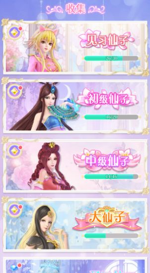 叶罗丽精灵世界官方下载最新版 v1.0.0