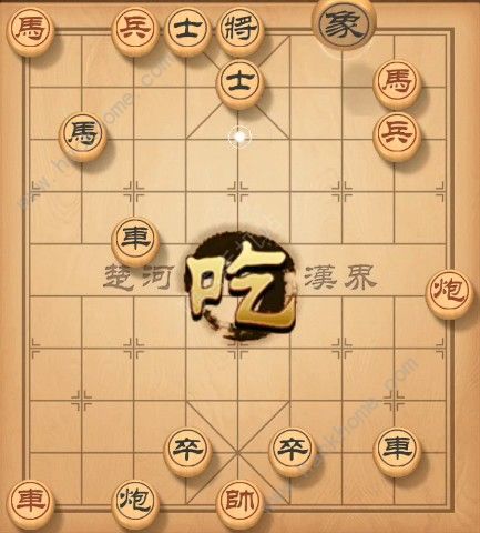 天天象棋残局挑战128期攻略 残局挑战128期步法图图片4