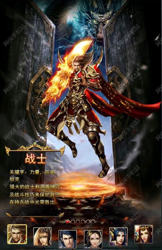 全民霸业攻略 玩法技巧图片1