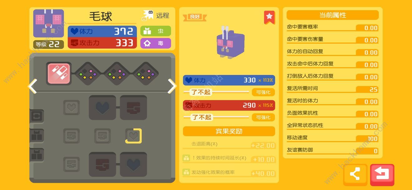宝可梦大探险银锅和铜锅区别介绍 银锅出货强度详解