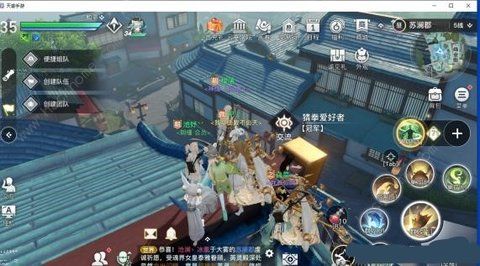 天谕手游称号大全 海神/我养你啊/谁人不识君称号怎么获得图片5