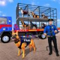 K9城市警犬派送游戏安卓最新版 v1.0