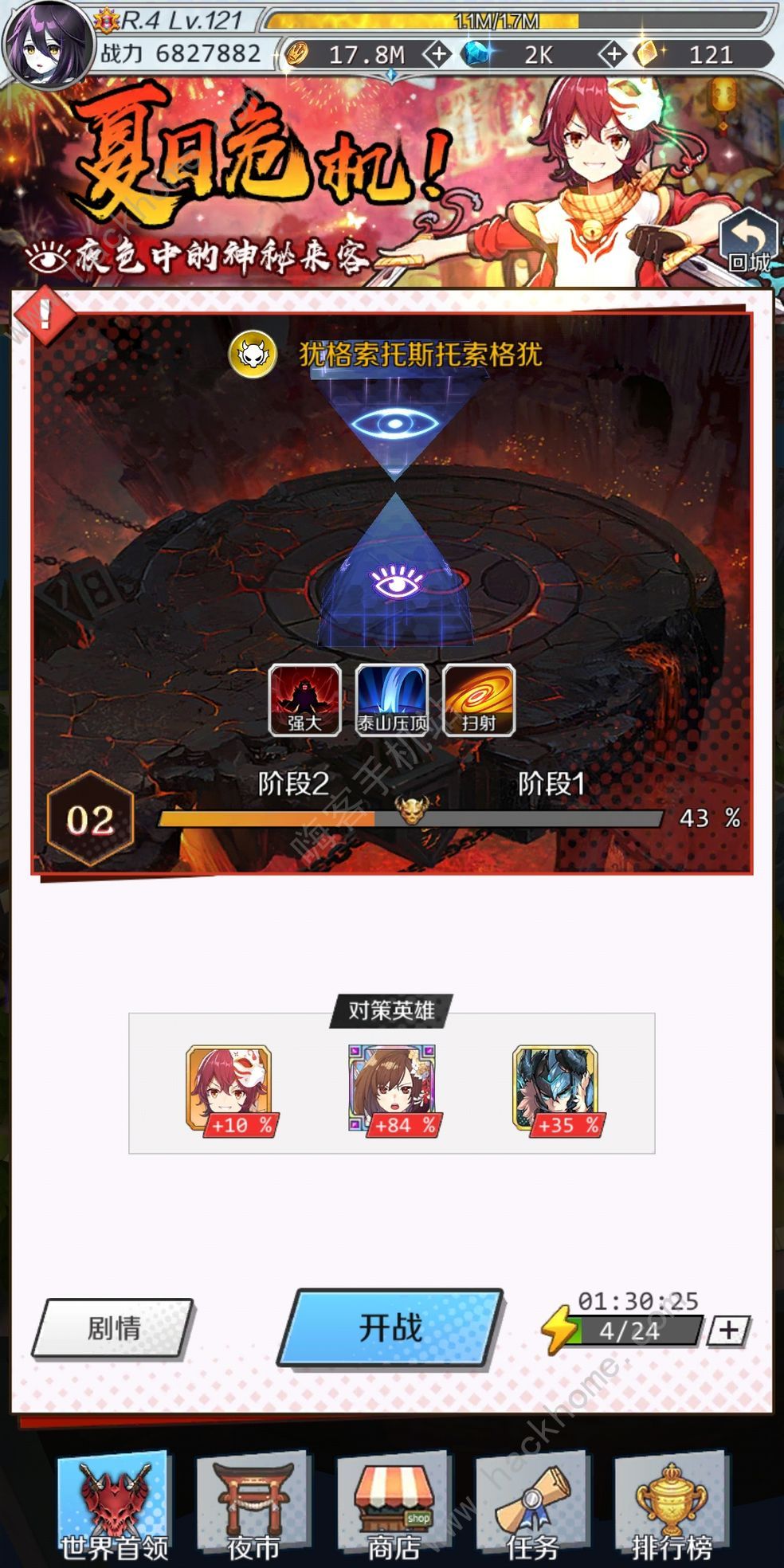 邂逅在迷宫大事件节点通关攻略 大事件节点怎么过